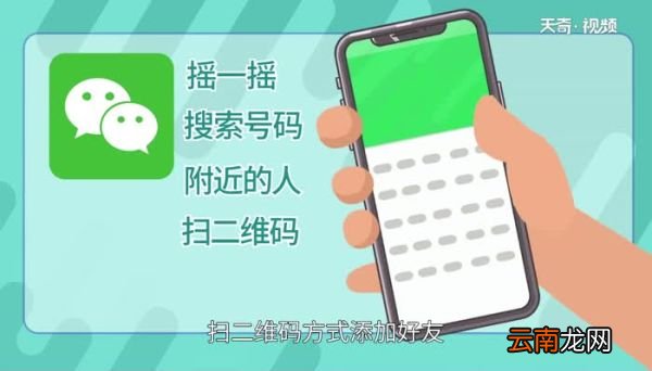 微信是哪一年出来的 微信什么时候出来的