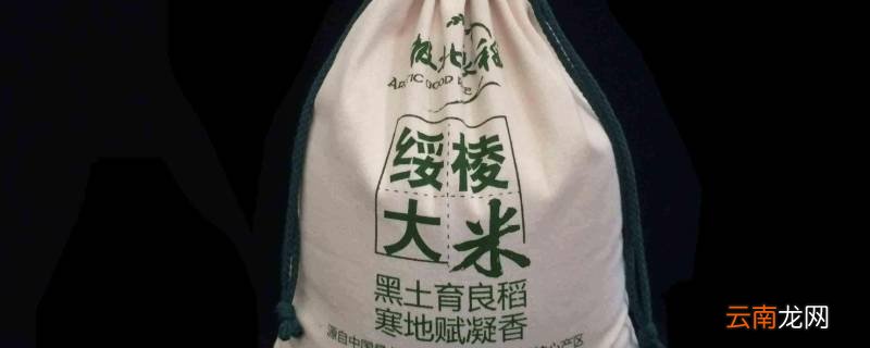 怎样拆米袋封口线