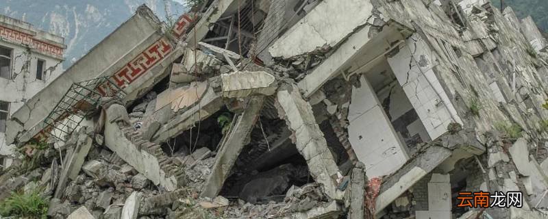 4.6级地震有多大威力