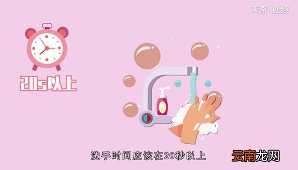 回家后怎么消毒回家后怎么消毒