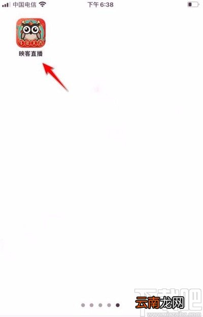 映客直播app允许展示交友状态的方法