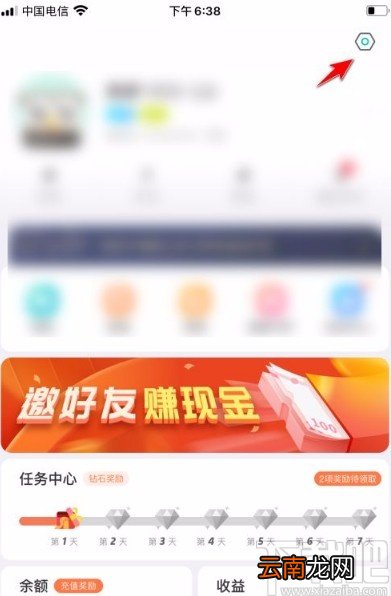 映客直播app允许展示交友状态的方法