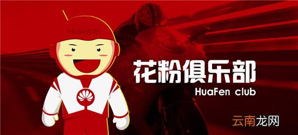 花粉俱乐部怎么删除帖子