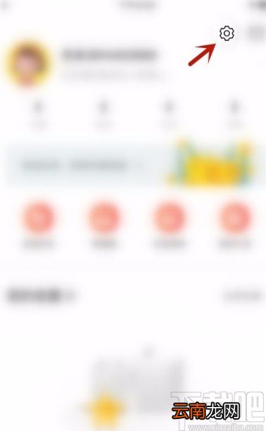 美食杰app开启私信提醒的方法