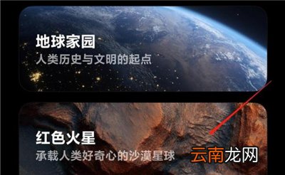小米12超级壁纸怎么设置