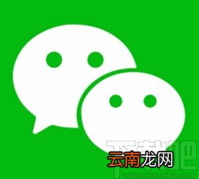 微信app注销支付功能的方法