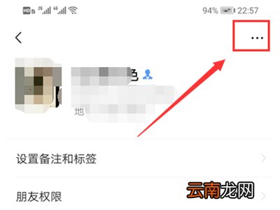 微信仅聊天别人能看到朋友圈吗