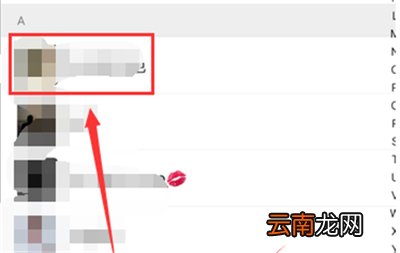 微信仅聊天别人能看到朋友圈吗
