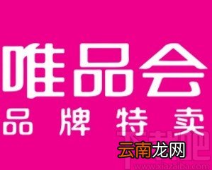 唯品会app删除订单的方法