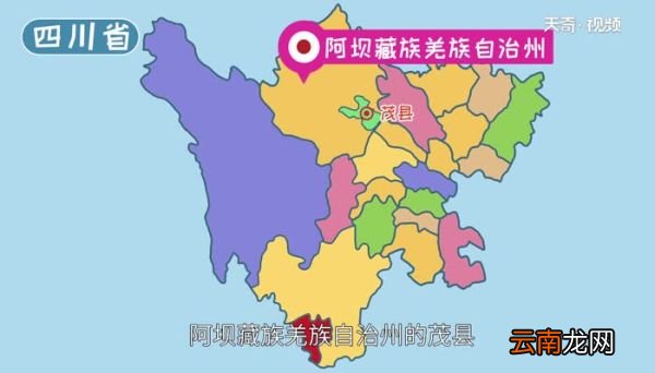 羌族主要分布在我国的什么地区 羌族主要分布在什么省