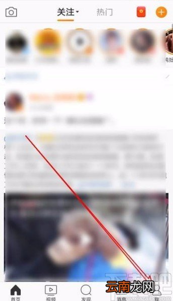 微博app查看收藏内容的方法
