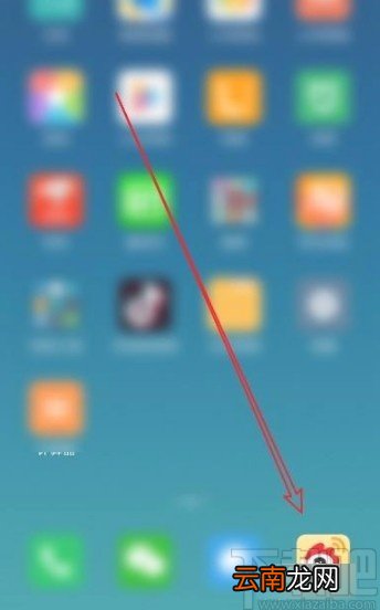 微博app查看收藏内容的方法
