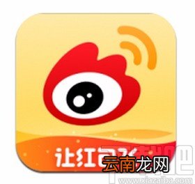 微博app查看收藏内容的方法