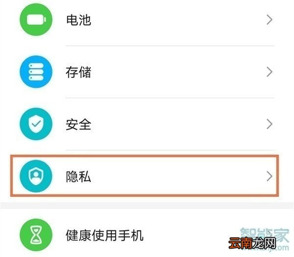 华为p40pro双系统怎么设置