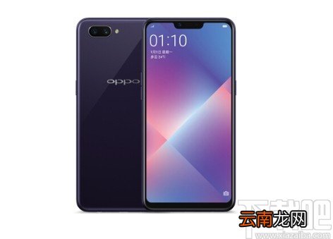 OPPO手机设置安装外部来源应用权限的方法