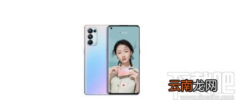 OPPO Reno5使用录音功能的方法步骤