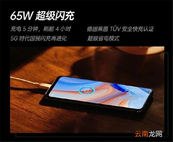 opporeno4pro和vivox50pro的区别
