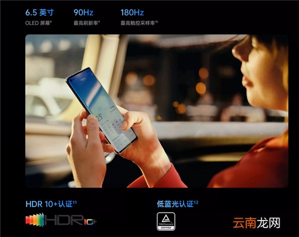 opporeno4pro有没有无线充电