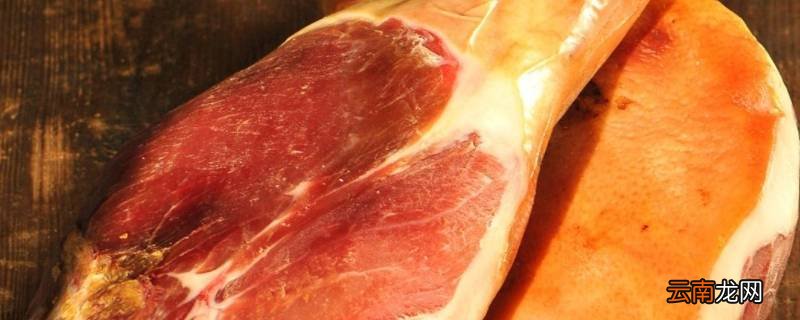南腿是什么火腿