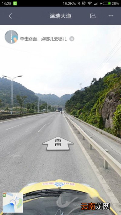手机百度地图如何查看全景？查看全景方法介绍