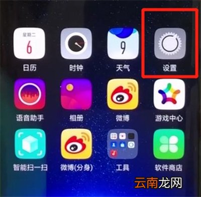 opporeno4如何查真伪