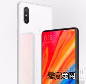 小米手机提高手机定位精确度的方法