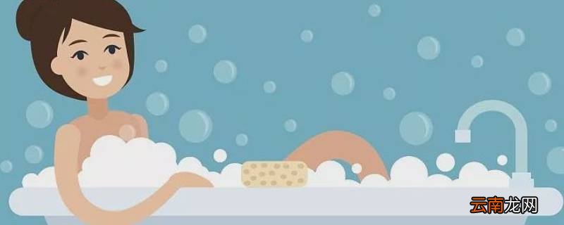 洗一次澡要用多少吨水
