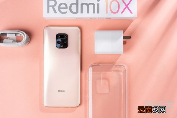 红米10xpro防水吗