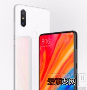 小米手机修改数字密码的方法