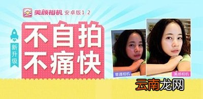 美颜相机如何分享到朋友圈?分享到朋友圈方法介绍