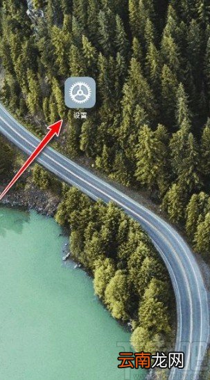 小米手机设置单次热点流量限额的方法