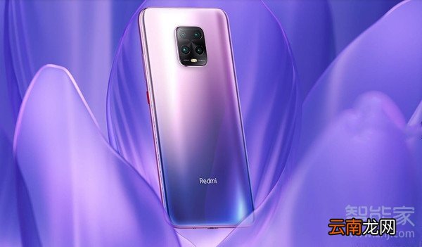 红米10xpro有高刷吗