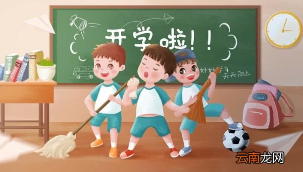 开学家长寄语怎么填写 新学期的家长寄语怎么写