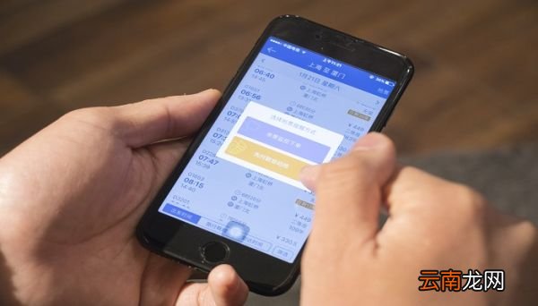高铁提前多久停止改签 高铁票什么时候不能改签