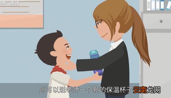 教师节送老师什么礼物合适