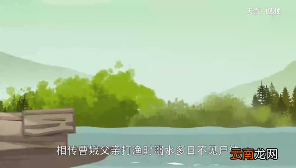 端午节的来源 端午节的来历