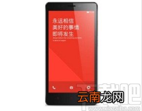 红米手机查看当月WLAN流量的方法