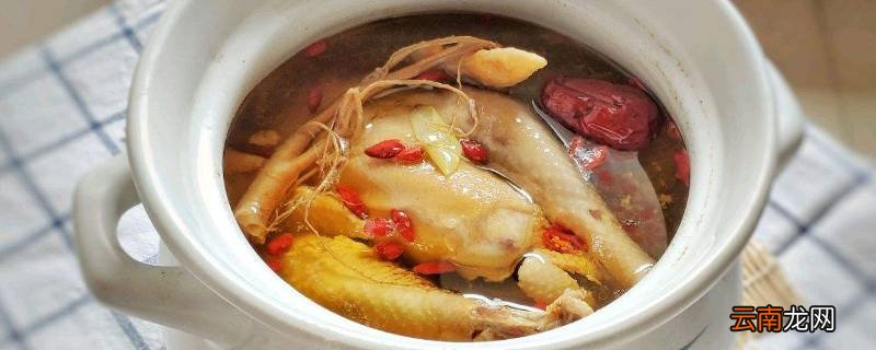 人参炖鸡汤还可以加什么材料