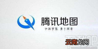 腾讯地图app设置导航路线避开收费的方法