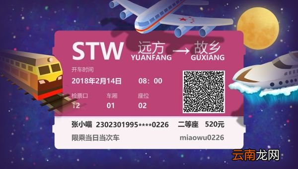 苏州站是火车站还是高铁站 苏州高铁站是火车站吗