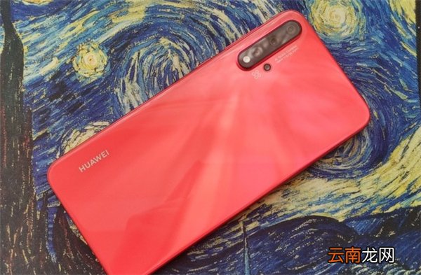 华为nova5pro怎么开空调