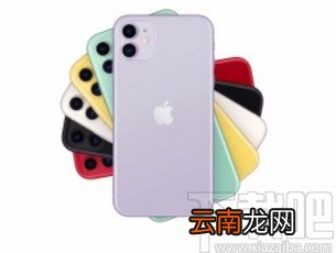 苹果手机恢复备忘录录音功能的方法