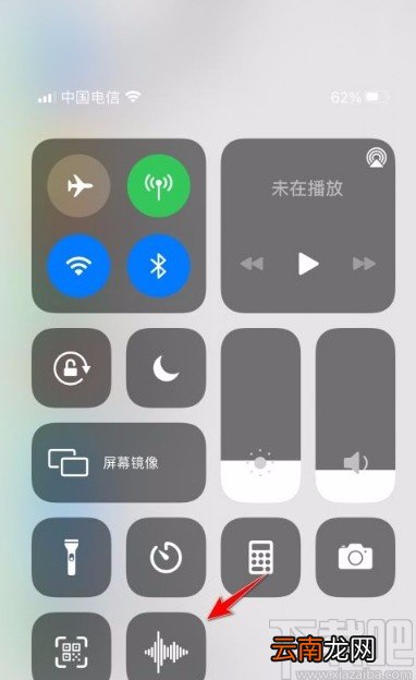 苹果手机恢复备忘录录音功能的方法