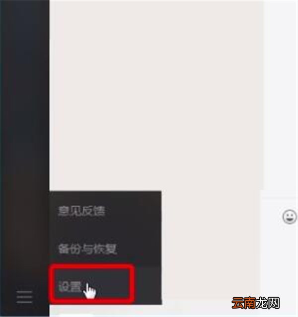 微信截屏快捷键什么