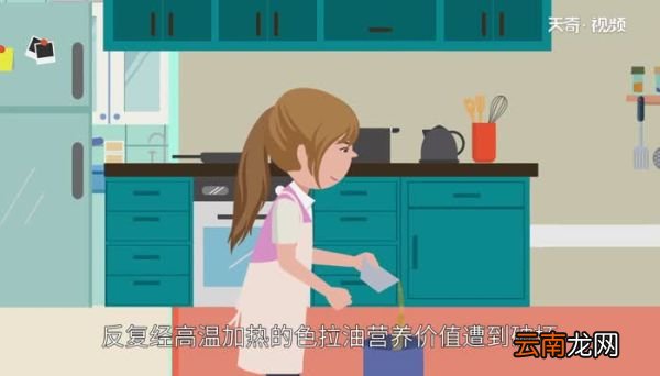 色拉油是什么油 什么是色拉油