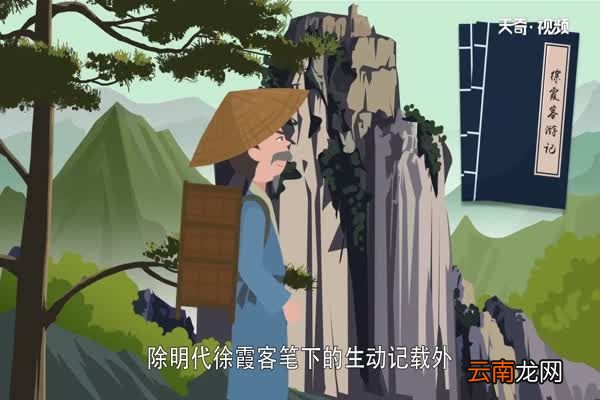 蝴蝶泉在哪里 蝴蝶泉位于哪