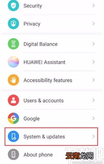 华为手机设置中文的方法