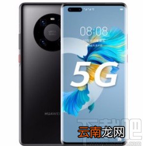 华为手机设置中文的方法