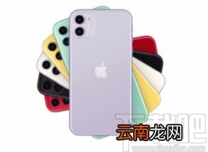 苹果手机设置农历历法的方法