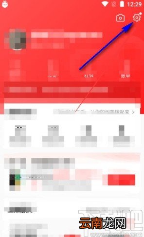 转转app开启消息提示音的方法